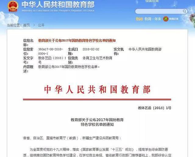 泉州这座山上的学校，除了8个食堂，还有这些鲜为人知的真相……