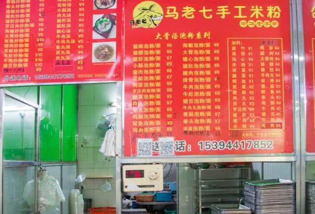 泉州这座山上的学校，除了8个食堂，还有这些鲜为人知的真相……