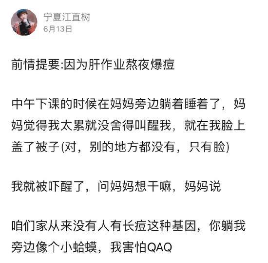 囧哥:认清自己!23岁小伙自称帅到想跳楼 帅到没朋友