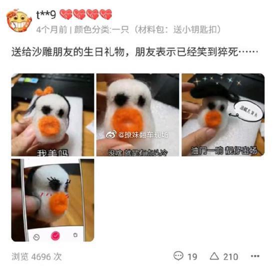 囧哥:认清自己!23岁小伙自称帅到想跳楼 帅到没朋友