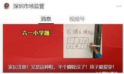 太危险!多人中招,有人乘扶梯半个脚趾头没了!