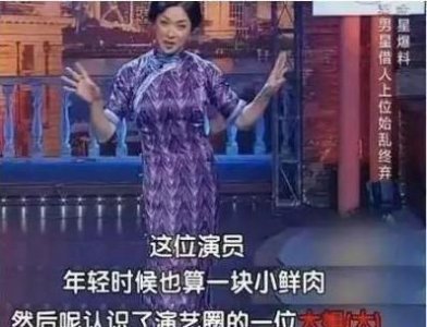 四次堕胎,两次离婚,为孙红雷、孙俪邪恶母亲丁嘉丽下跪