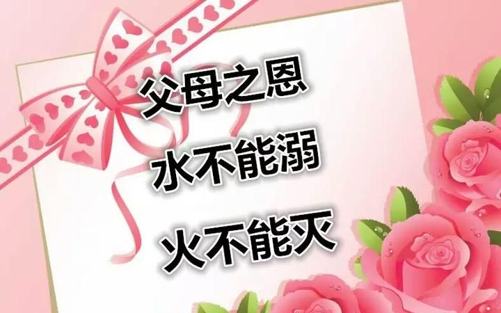 关于母亲节的一句话朋友圈文案怎么写