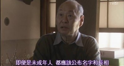 新东方外国语奸杀案!未成年人保护法庇佑的魔鬼!