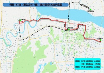 5月10日起,台州多条公交线路调整