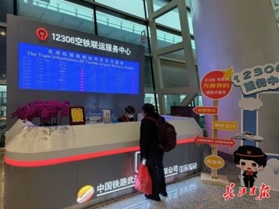 12分钟可达!票价8元!从天河机场“瞬移”到汉口,每日开行车辆……