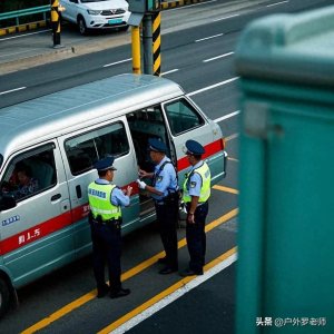 重庆夫妻拆座装床被罚千元,网友怒问:省钱游该不该背锅?