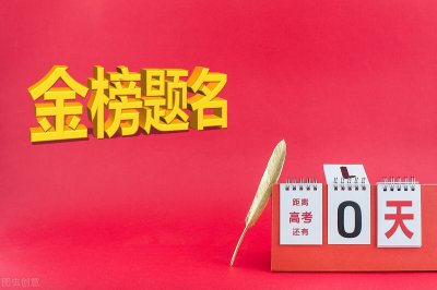 江西理科550分左右的大学推荐,1所双一流大学可捡漏,收藏住