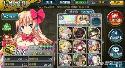 乖离性百万亚瑟王暗龙卡组推荐 专打暗龙卡组