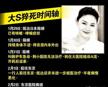 S妈黄春梅发文悼念:“让我陪你走吧”,白发人送黑发人太痛苦了