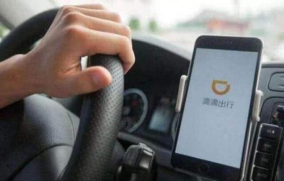 没有了顺风车,滴滴“特惠拼车”来了!比拼车更低价,比顺风车更安全吗?