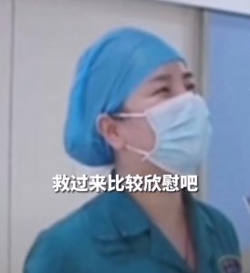 河南20岁小伙通宵打游戏晕倒,医生赶到时已处于“死亡”状态,经抢救后“复生