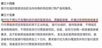 大妈参加198元黄果树瀑布三日游 结果被骗2000元购买了两块无证玉石