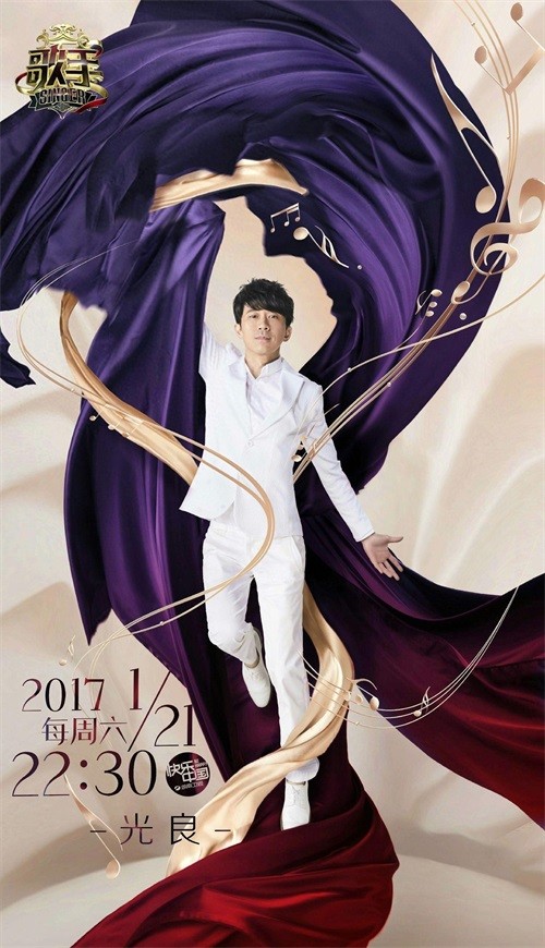 湖南卫视《歌手》第一期歌单发布:第一次、吻得太逼真等在榜