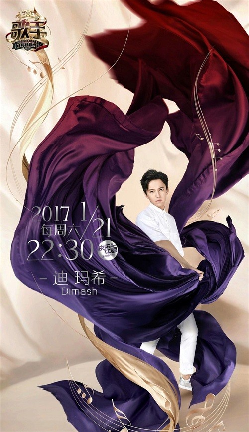 湖南卫视《歌手》第一期歌单发布:第一次、吻得太逼真等在榜