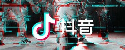 拜了否冷什么意思