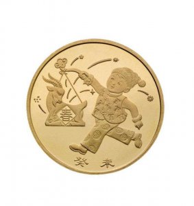 ​羊年生肖纪念币