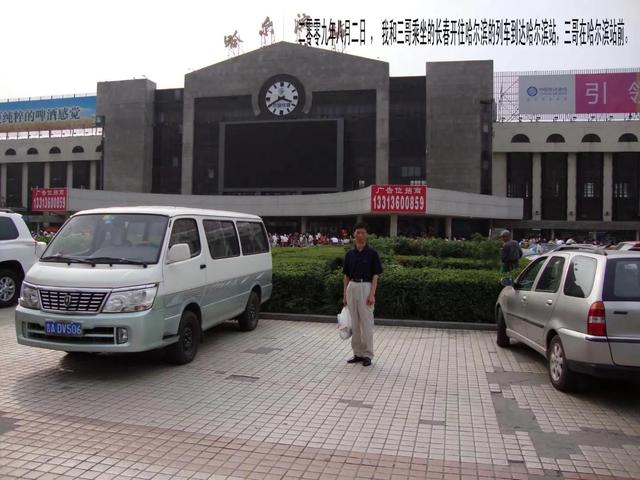 珲春海参崴三日游价格（二零零九年八月六日）(1)