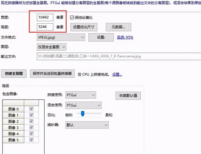 制作vr全景图该怎么拍摄（vr全景拍摄制作教程及总结）(12)