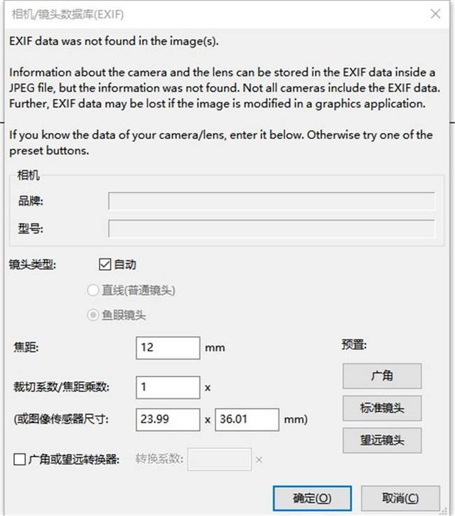 制作vr全景图该怎么拍摄（vr全景拍摄制作教程及总结）(10)