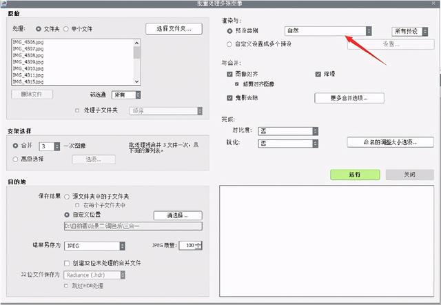 制作vr全景图该怎么拍摄（vr全景拍摄制作教程及总结）(9)