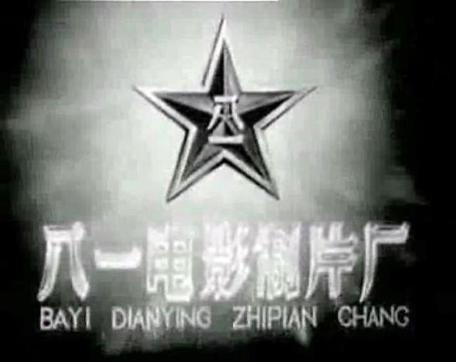 八一厂演员王孝忠简历（揭秘原八一厂的艺术家们）(1)