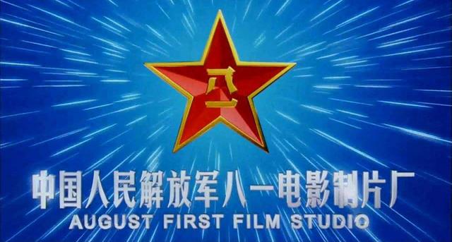 八一厂演员王孝忠简历（揭秘原八一厂的艺术家们）(2)