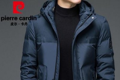 ​皮尔卡丹羽绒服怎么样质量好吗
