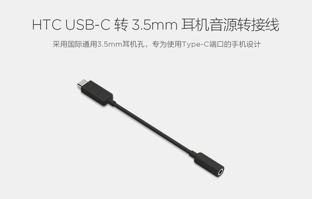 手机耳机转接线对音质影响（手机的耳机转接口大有讲究）(8)