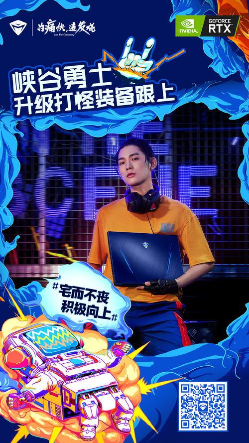 机械师轻薄游戏本（机械师高性能游戏PC超值推荐）(1)