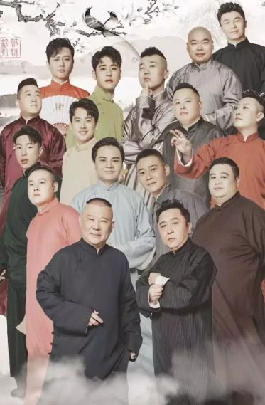 曹云金发微博揭露郭德纲（曾经大闹师父郭德纲生日宴）(11)