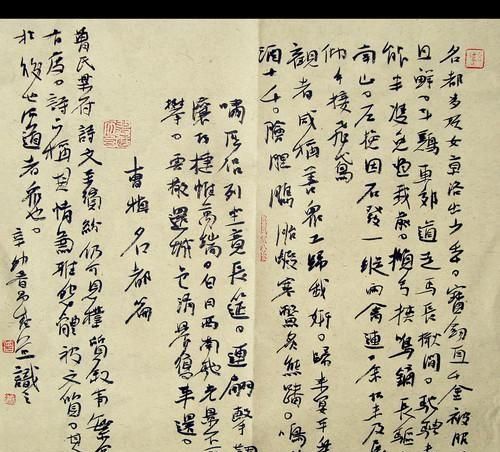 曹植简介，曹植的主要性格特点？图3