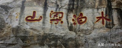 ​“他年若遂凌云志，敢笑黄巢不丈夫”到底想表达什么意思？