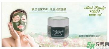 膜法世家面膜怎么样？膜法世家哪款面膜比较好？
