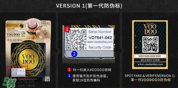 voodoo蛇毒面膜真假 voodoo蛇毒面膜真假鉴