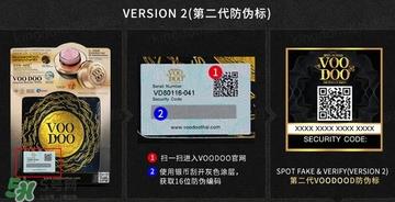 voodoo蛇毒面膜真假 voodoo蛇毒面膜真假鉴
