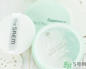 the saem得鲜散粉怎么样？the saem薄荷散粉好用吗？