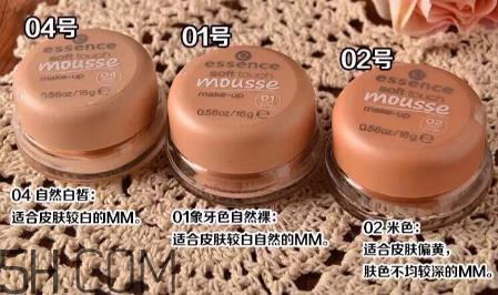 essence慕斯粉底霜好用吗?essence慕斯粉底霜多少钱? essence慕斯粉底霜好用吗?essence慕斯粉底霜多少钱?