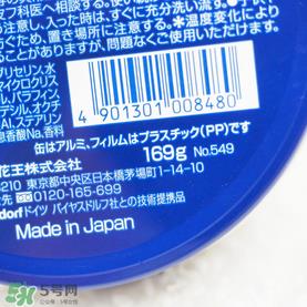 妮维雅面霜怎么样？妮维雅面霜好用吗？