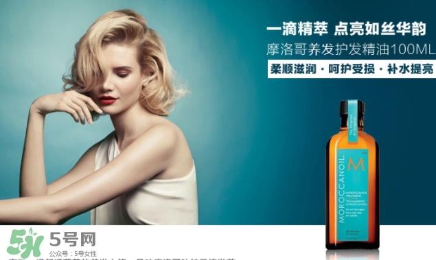 摩洛哥护发精油是哪个国家的？摩洛哥护发精油孕妇能用吗