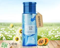 水密码卸妆水怎么样 水密码卸妆水好用吗