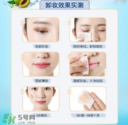 水密码卸妆水怎么样 水密码卸妆水好用吗