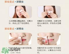 水密码卸妆水怎么样 水密码卸妆水好用吗