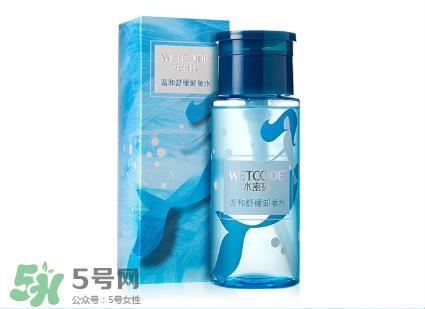 水密码卸妆水怎么样 水密码卸妆水好用吗