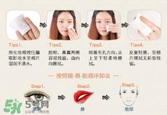 水密码卸妆水怎么样 水密码卸妆水好用吗