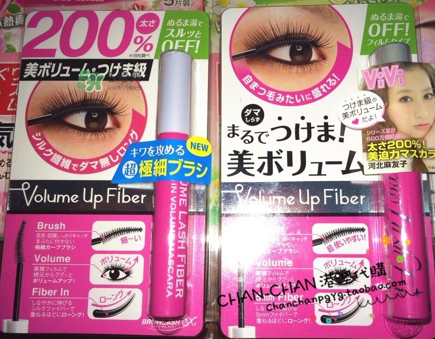 bcl睫毛膏怎么样?bcl睫毛膏多少钱? bcl睫毛膏怎么样?bcl睫毛膏多少钱?