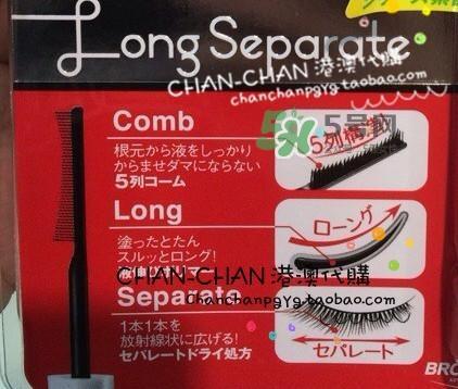 bcl睫毛膏怎么样?bcl睫毛膏多少钱? bcl睫毛膏怎么样?bcl睫毛膏多少钱?