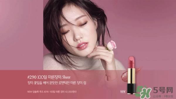 兰蔻菁纯丝绒唇膏290试色 兰蔻全新菁纯丝绒唇膏290试色图 兰蔻菁纯丝绒唇膏290试色 兰蔻全新菁纯丝绒唇膏290试色图