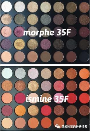 ismine伊姿蔓眼影怎么样?伊姿蔓和morphe眼影对比 ismine伊姿蔓眼影怎么样?伊姿蔓和morphe眼影对比
