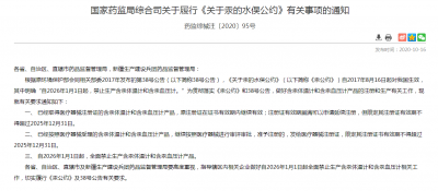 ​水银温度计破了 不小心打碎了水银温度计？教你紧急处理的办法，关键时候能救命